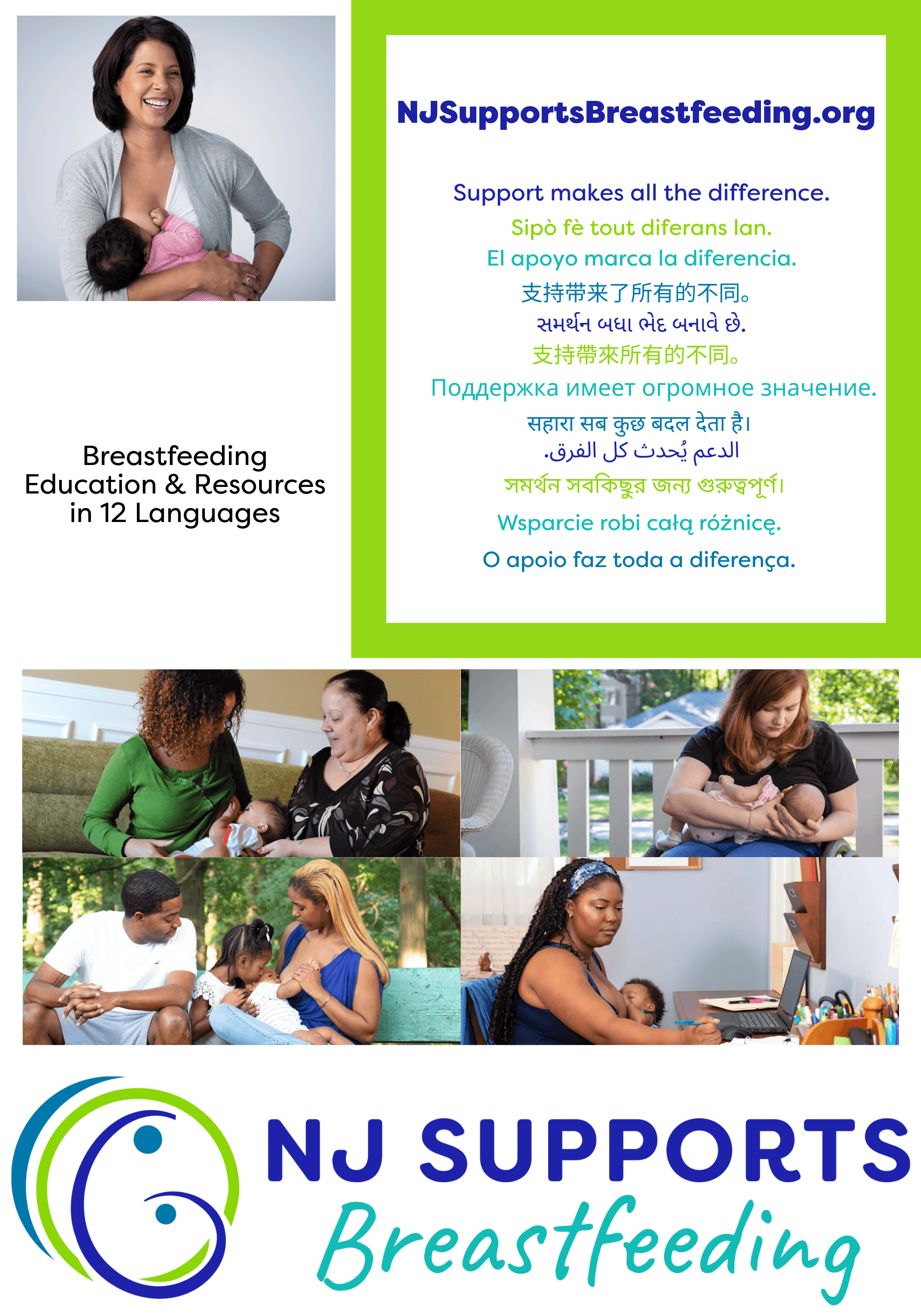 Empowering Families, Advancing Equity: New Jersey Launches Statewide Breastfeeding Support Initiative