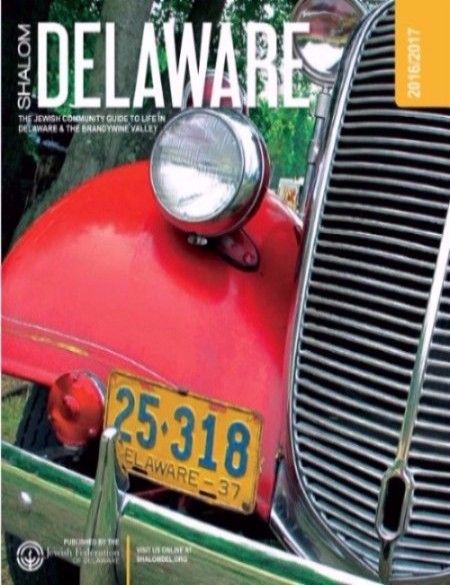 2016-2017 edition of SHALOM Delaware