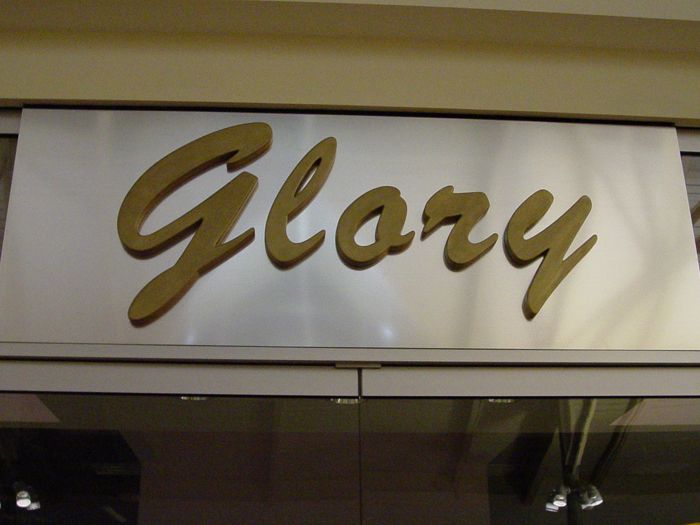 Glory Storefront Sign