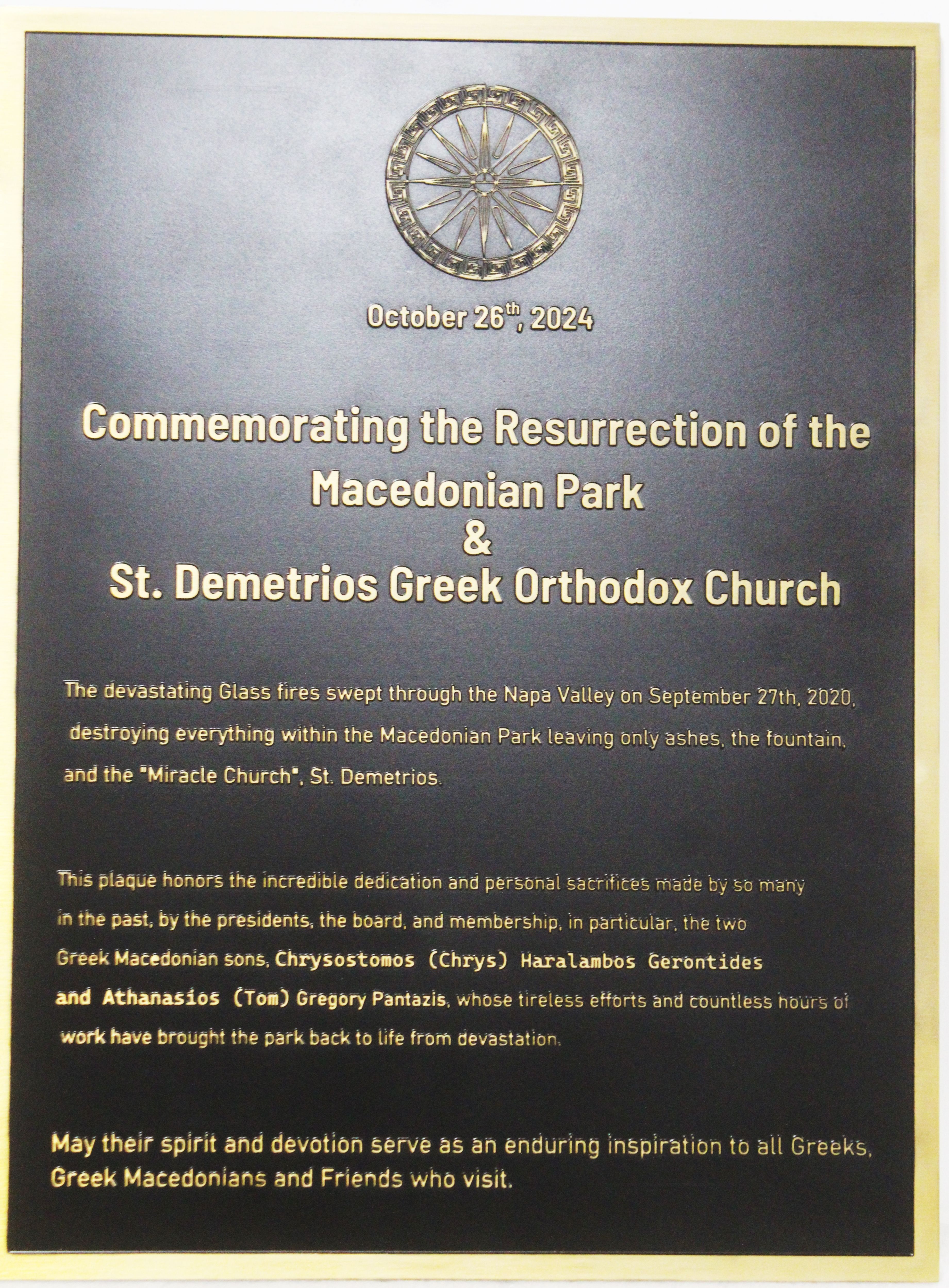 SB1402- Precision Machined Solid Aluminum Dedication Plaque for  Macedonia Park and St. Demetrios Greek Orthodox Church, with Brass Plated Text 