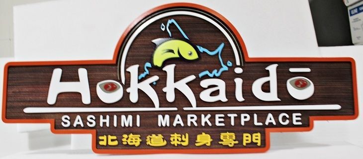 Q25007 - Carved and Sandblasted Entrance Sign for "Hokkaido Sashimi Marketplace" 