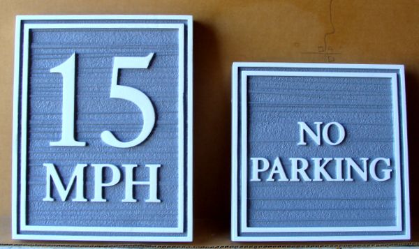 H17252 - Carved and Sandblasted Wood Grain   High-Density-Urethane (HDU) " 15 MPH " and "No Parking" Traffic Signs