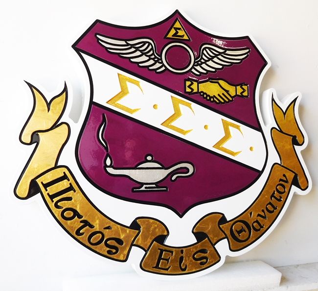 SP-1160- Carved Wall Plaque of College Sorority, Sigma Sigma,  Coat-of-Arms / Crest,  Artist Painted with Gold Leaf Gilding