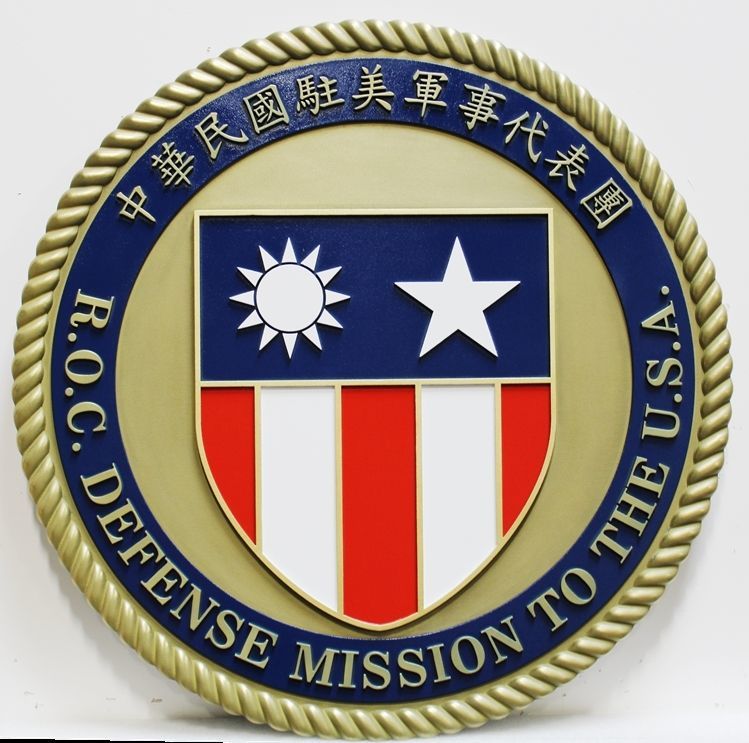 OP-1035 - Carved 3-D HDU Plaque of the Crest for the R.O.C. Defense Mission to the USA