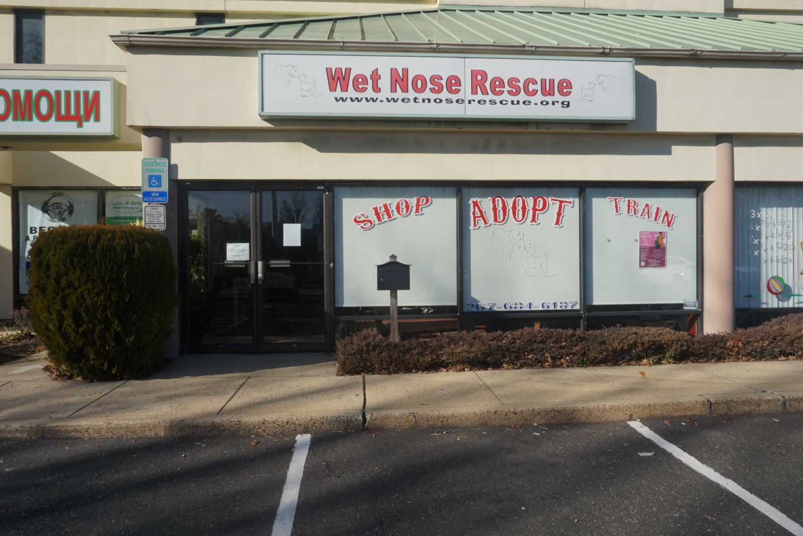 Wet Nose Rescue Adoption Center