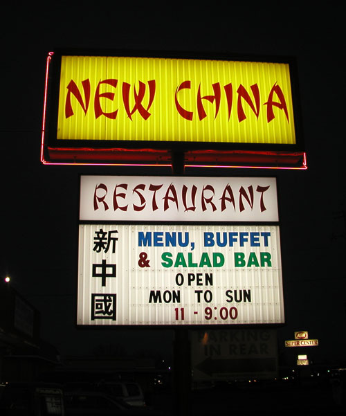 New China