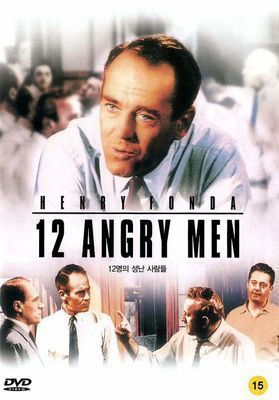 Twelve Angry Men