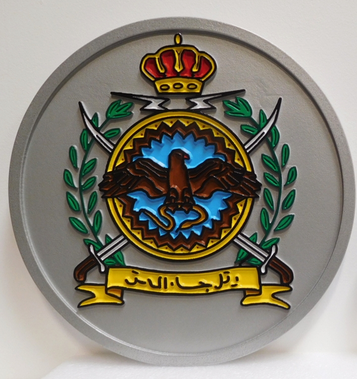 CB5776 - Crest for Saudi Family, Outline Relief