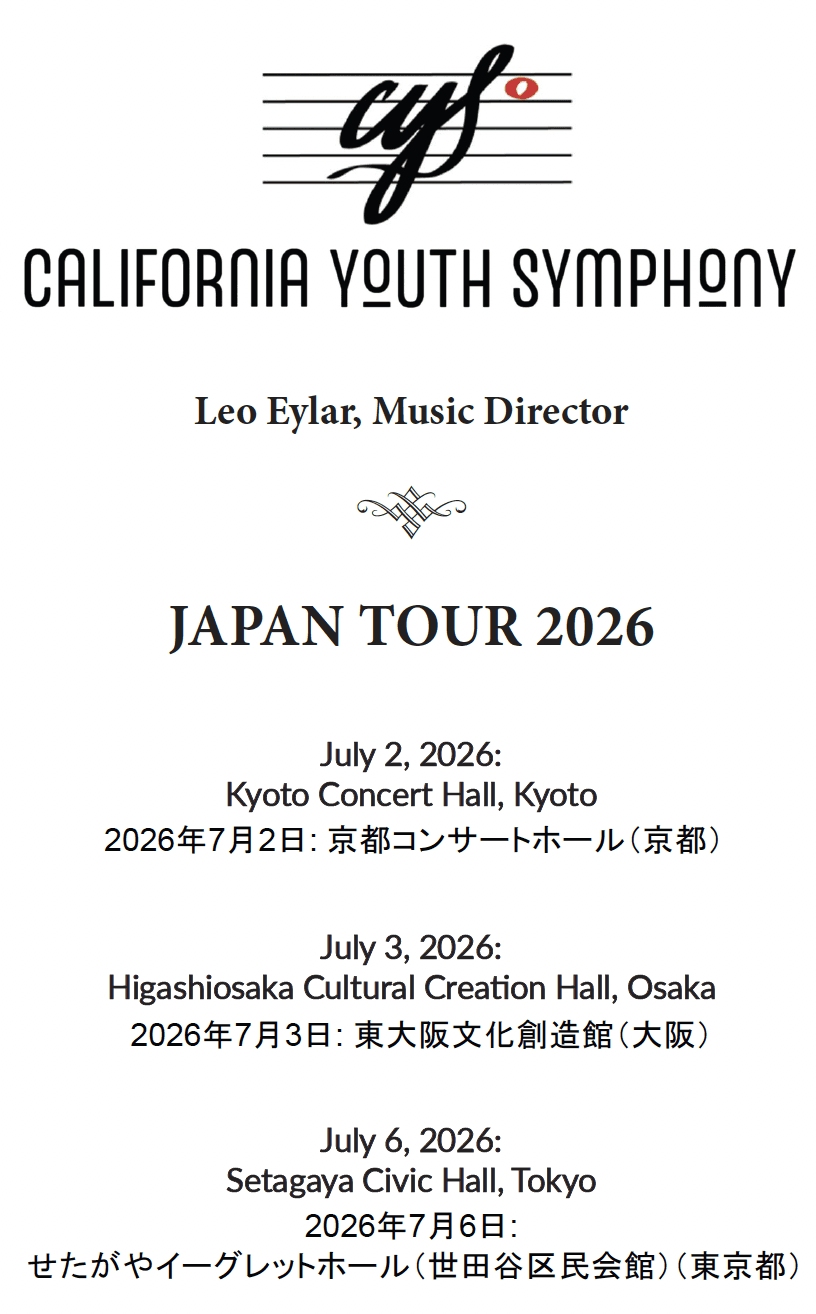 2026 Japan Tour - June 28-July 7