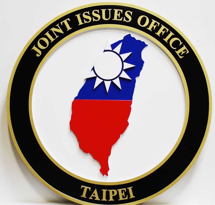 AP-3823 - Carved 2.5-D Plaque of the Emblem of the Joint Issues Office in Tapei 