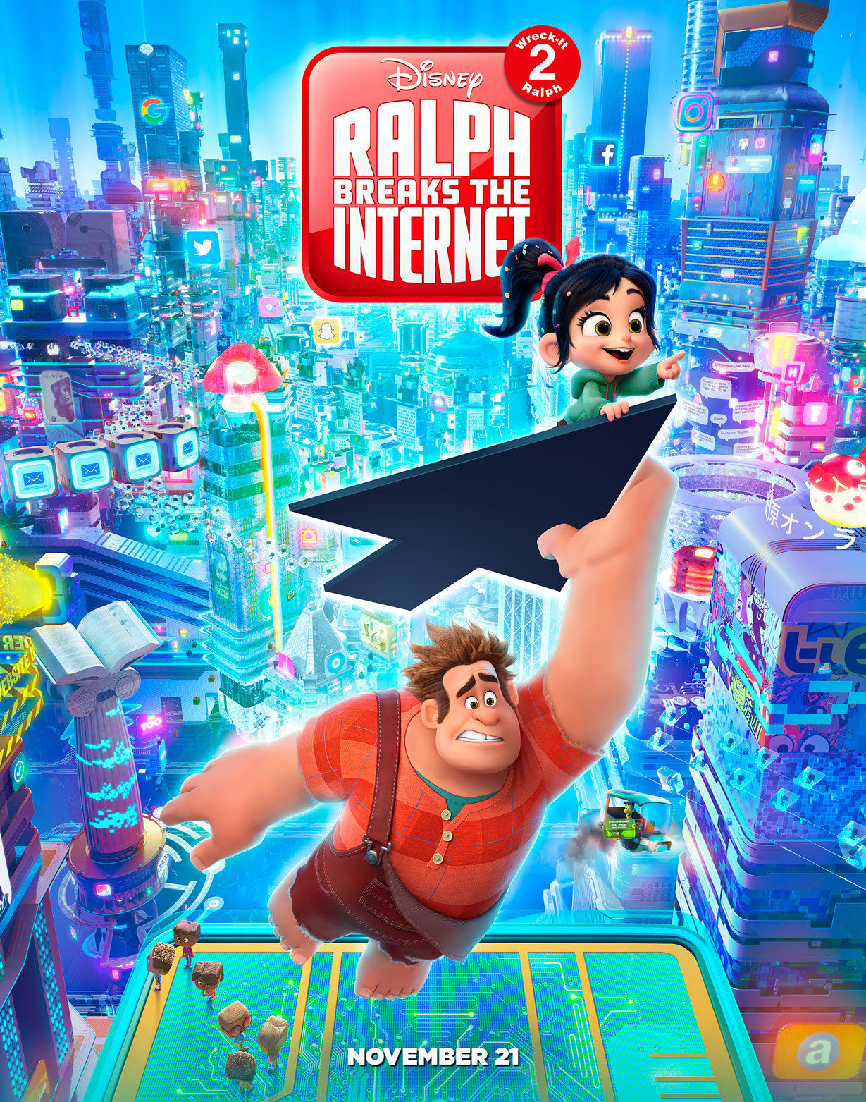 Movie Night: Ralph Breaks the Internet