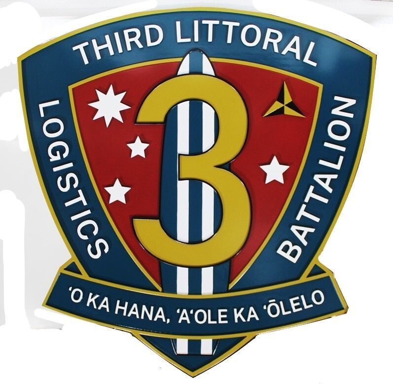 MP-2065 - Carved 2.5-D Multi-Level Plaque of the Crest  of the Third Littoral Logistics Battalion 
