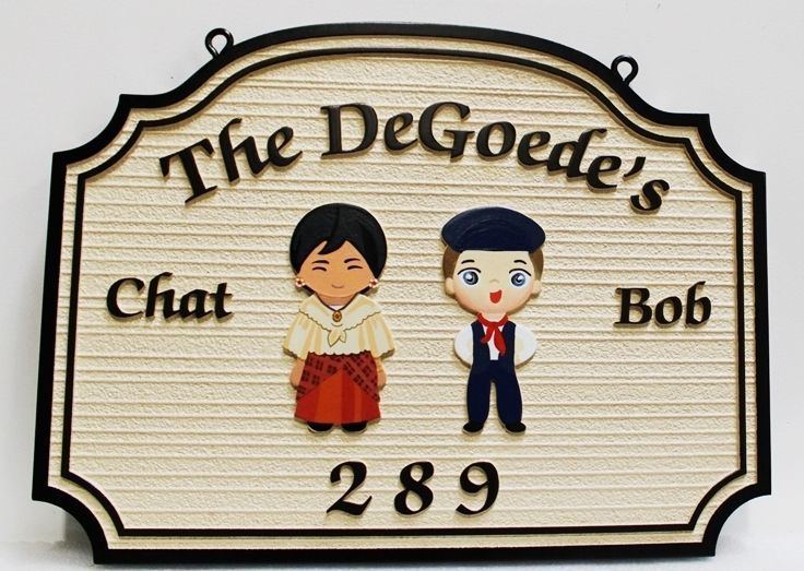 I18755 - Carved and Sandblasted Wood Grain 2.5-D  HDU Address Number Sign for the "The DeGoede's, with Wwhimsical Figures of Chat & Bob as Artworks