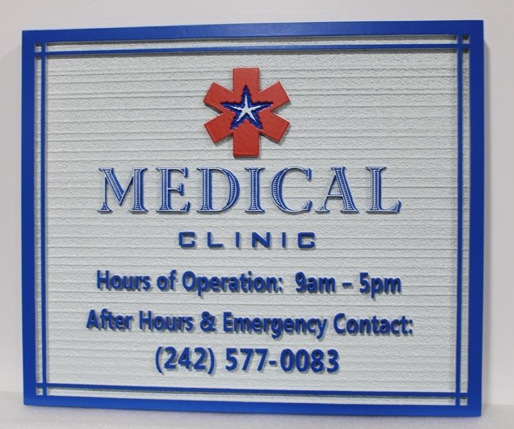 B11085 - -  Carved Raised Relief and Sandblasted Wood Grain Sign for a Medical Clinic, with Logo as Artwork
