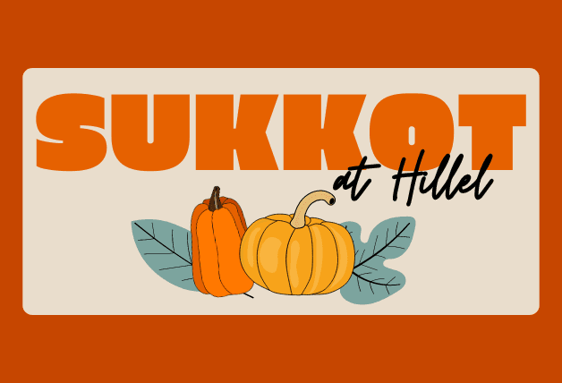 Sukkot Banner