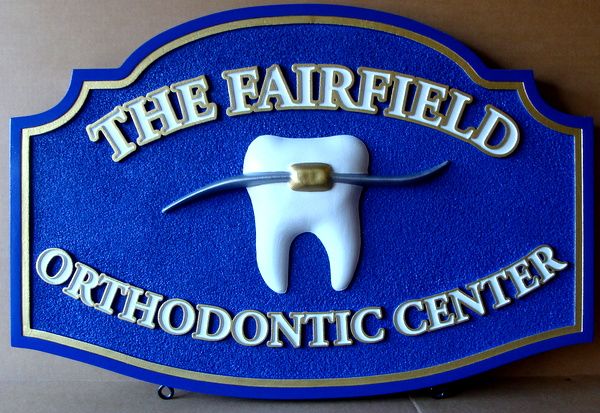 BA11555 - 3D HDU Carved and Sandblasted Orthodontic Center Sign