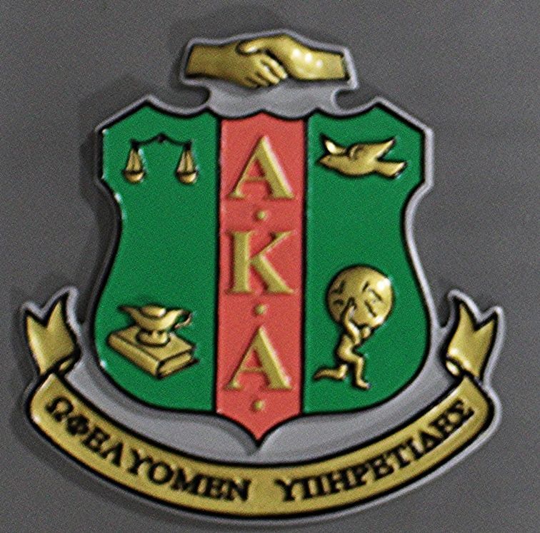 XP-2036 - Carved 3-D HDU Plaque of the Coat-of-Arms for Alpha Kappa Alpha  Fraternity with Clasped Hands and a Shield
