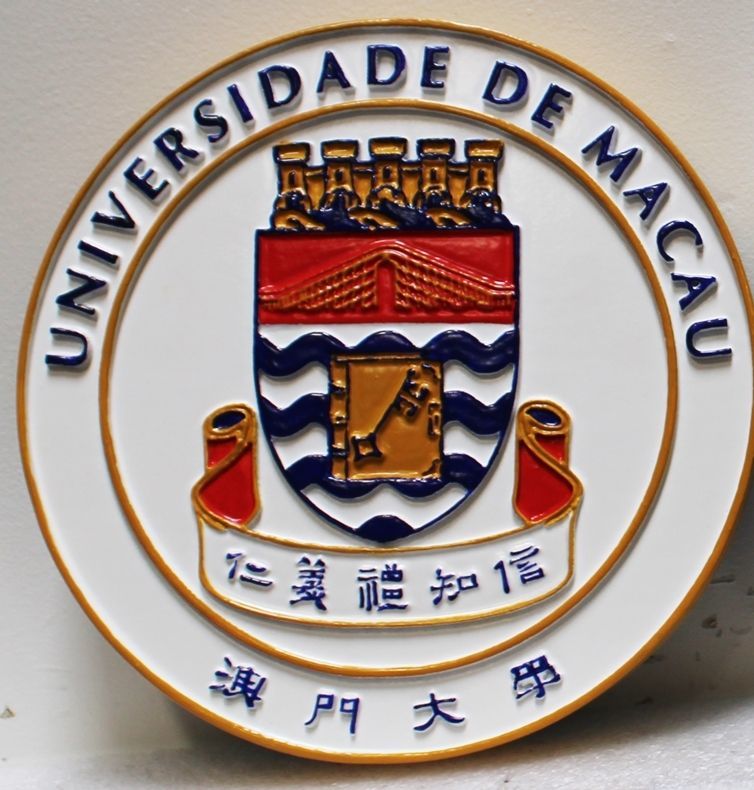XP-3495- Carved 2.5-D Raised Relief HDU Plaque of the Coat-of-Arms of the Universidad of Macao 