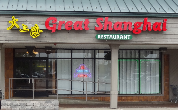 Channel Letter Signs