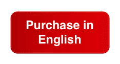 Purchase in English