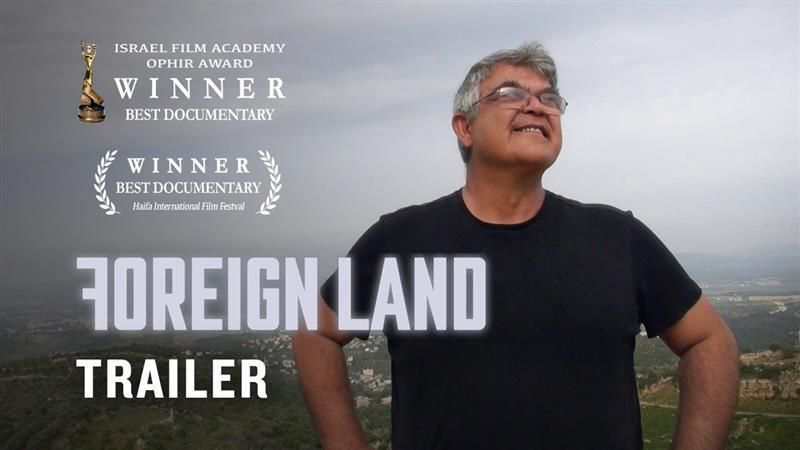foreign land image trailer