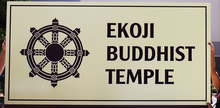 D13144 - Engraved  HDU Sign for the Ekoji Buddhist Temple 