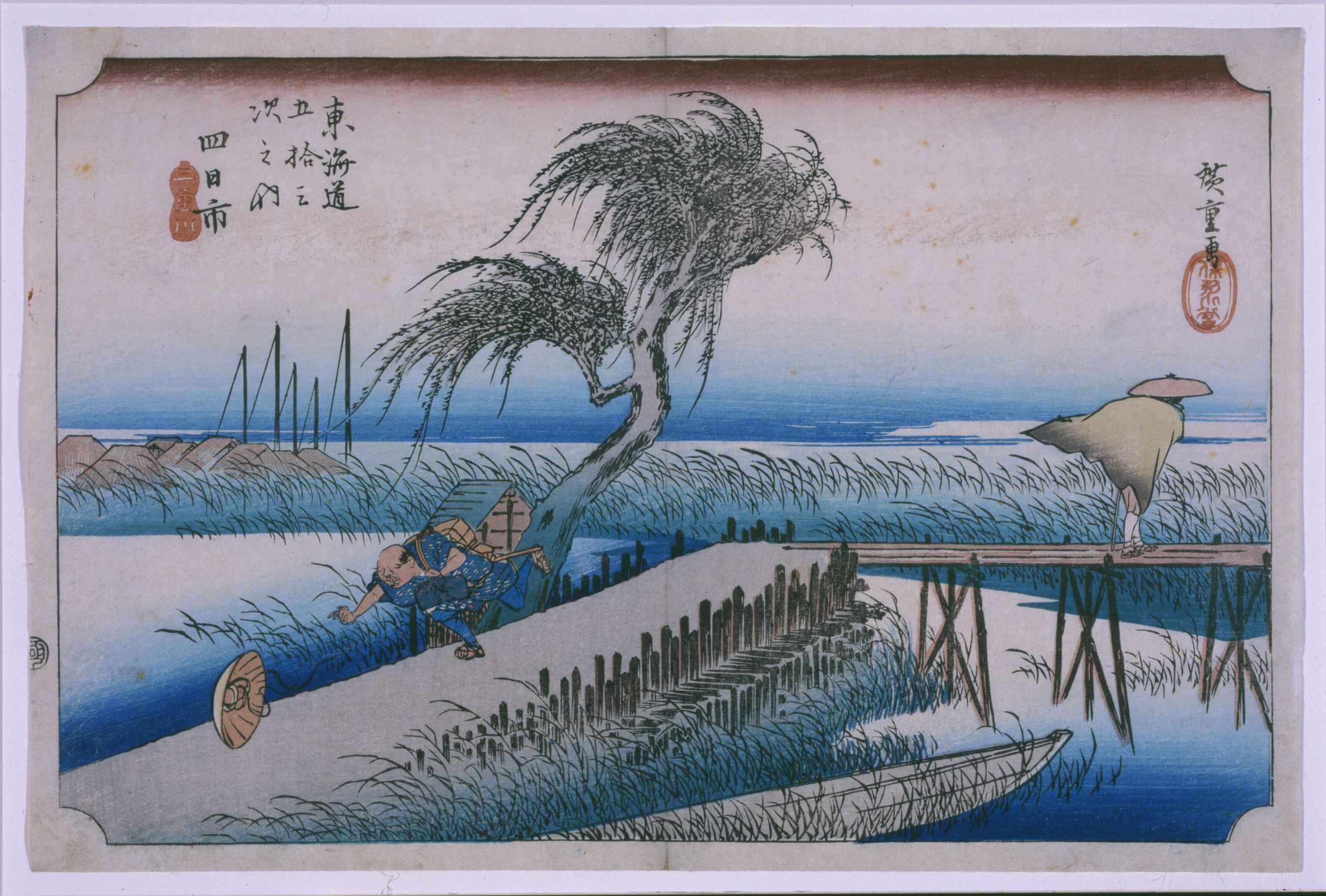 Utagawa Hiroshige